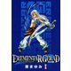 【期間限定閲覧 無料お試し版 2025年7月23日まで】EREMENTAR GERAD ―蒼空の戦旗―（1）（マッグガーデン） [電子書籍]