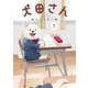 【期間限定閲覧 試し読み増量版 2025年7月31日まで】犬田さん 1巻（スクウェア･エニックス） [電子書籍]