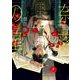 【期間限定閲覧 試し読み増量版 2025年8月11日まで】奈落の星 1巻【デジタル版限定特典付き】（スクウェア･エニックス） [電子書籍]