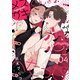 メスガキくんは恋がへたっぴ step.4（英和出版社） [電子書籍]