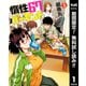 【期間限定閲覧 無料お試し版 2025年7月21日まで】惰性67パーセント 1（集英社） [電子書籍]