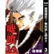 【期間限定閲覧 無料お試し版 2025年7月21日まで】嘘喰い 3（集英社） [電子書籍]