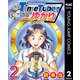 TimeTuberゆかり 2（集英社） [電子書籍]