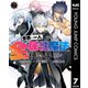世界に一人、全属性魔法の使い手 7（集英社） [電子書籍]