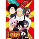【期間限定閲覧 無料お試し版 2025年7月23日まで】焼肉店センゴク（1）（GANMA！） [電子書籍]