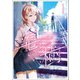 龍と樹 1（KADOKAWA） [電子書籍]