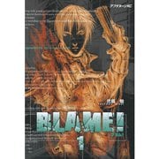 【期間限定閲覧 無料お試し版 2025年7月24日まで】BLAME！（1）（講談社） [電子書籍]
