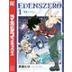 【期間限定閲覧 無料お試し版 2025年7月24日まで】EDENS ZERO（1）（講談社） [電子書籍]