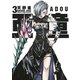 【期間限定閲覧 無料お試し版 2025年7月24日まで】亜童（3）（講談社） [電子書籍]