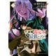 【期間限定閲覧 無料お試し版 2025年7月31日まで】不遇職【鑑定士】が実は最強だった ～奈落で鍛えた最強の【神眼】で無双する～（3）（講談社） [電子書籍]