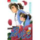 【期間限定閲覧 無料お試し版 2025年7月24日まで】風光る 6（小学館） [電子書籍]