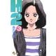 H2 3（小学館） [電子書籍]