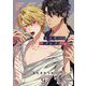 リスキー・ラブレクチャー【単話売】 9話（宙出版） [電子書籍]