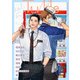 Tulle vol.51（ブライト出版） [電子書籍]