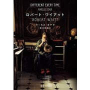 ロバート・ワイアット（国書刊行会） [電子書籍]