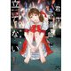 【期間限定価格 2025年7月31日まで】君は武道館に立てない 1巻【特典イラスト付き】（コアミックス） [電子書籍]