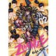 【期間限定価格 2025年8月11日まで】ZINGNIZE（2）【特典ペーパー付き】（徳間書店） [電子書籍]