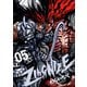 【期間限定価格 2025年8月11日まで】ZINGNIZE（5）【電子限定特典ペーパー付き】（徳間書店） [電子書籍]