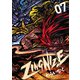 【期間限定価格 2025年8月11日まで】ZINGNIZE（7）【電子限定特典ペーパー付き】（徳間書店） [電子書籍]