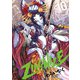 【期間限定価格 2025年8月11日まで】ZINGNIZE（10）【電子限定特典ペーパー付き】（徳間書店） [電子書籍]