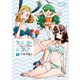 【期間限定価格 2025年8月11日まで】クミカのミカク（5）【電子限定特典ペーパー付き】（徳間書店） [電子書籍]