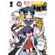 【期間限定価格 2025年8月11日まで】ヒトミ先生の保健室（10）【電子限定特典ペーパー付き】（徳間書店） [電子書籍]