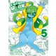 【期間限定価格 2025年8月11日まで】モンスター娘のいる日常 4コマアンソロジー（5）（徳間書店） [電子書籍]