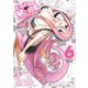 【期間限定価格 2025年8月11日まで】モンスター娘のいる日常 4コマアンソロジー（6）（徳間書店） [電子書籍]