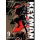 【期間限定価格 2025年8月11日まで】KEYMAN（9）（徳間書店） [電子書籍]