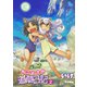 【期間限定価格 2025年8月11日まで】ねこむすめ道草日記（2）（徳間書店） [電子書籍]