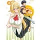 【期間限定価格 2025年8月11日まで】モンスター娘のいる日常（3）（徳間書店） [電子書籍]