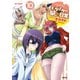 【期間限定価格 2025年8月11日まで】モンスター娘のいる日常（10）【特典ペーパー付き】（徳間書店） [電子書籍]