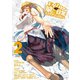 【期間限定価格 2025年8月11日まで】モンスター娘のいる日常 4コマアンソロジー（2）（徳間書店） [電子書籍]