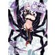 【期間限定価格 2025年8月11日まで】モンスター娘のいる日常 4コマアンソロジー（4）（徳間書店） [電子書籍]