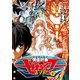 【期間限定価格 2025年8月11日まで】冥王計画ゼオライマーΩ（1）（徳間書店） [電子書籍]