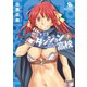 【期間限定価格 2025年8月11日まで】放課後！ダンジョン高校（7）【特典ペーパー付き】（徳間書店） [電子書籍]