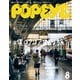 POPEYE（ポパイ） 2025年 8月号 （僕のアジアひとり旅2025）（マガジンハウス） [電子書籍]