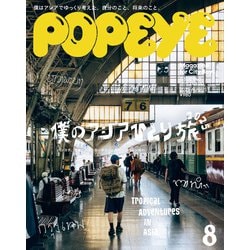 バガボンド　非売品　懸賞ポスター　第8巻 バガボンド 非売品 懸賞ポスター 第8巻 - メルカリ