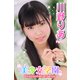 美少女学園 川野りあ Part.71（アイマックス） [電子書籍]
