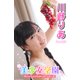 美少女学園 川野りあ Part.73（アイマックス） [電子書籍]