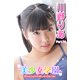 美少女学園 川野りあ Part.74（アイマックス） [電子書籍]