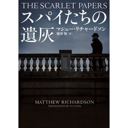 【中古】 愛の遺言書/ハーパーコリンズ・ジャパン/ロビン・ドナルド 中古】 愛の遺言書/ハーパーコリンズ・ジャパン/ロビン
