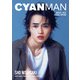 CYAN MAN 2025年8月号 SPECIAL EDITION（カエルム） [電子書籍]