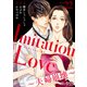 Imitation Love～夫婦崩壊～（22）（DPNブックス） [電子書籍]