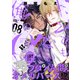 トンでもない俺のα VOL.08（ライブコミックス） [電子書籍]