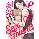 ガチ恋させてよセフレ様 act.2（KiR comics） [電子書籍]