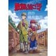 敗戦シャインボーイ（1話・2話）（クロスフォリオ出版） [電子書籍]