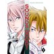 SOUNDS GOOD！（2）（クロスフォリオ出版） [電子書籍]