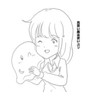 見習い魔法使いユリ（15）魔王城へのルート（ナンバーナイン） [電子書籍]