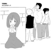 不思議なオエカキボード（2）妖精ピヨンとお菓子パーティ（ナンバーナイン） [電子書籍]